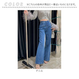 バックリボンデニムパンツ 通販 バックリボン デニム ジーンズ ジーパン ロングパンツ 美脚 パンツ 長ズボン ボトムス 春 夏 秋 冬 リボン 可愛い レディース お出かけ ガーリー