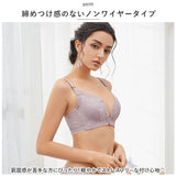 ブラジャー フロントホック 通販 ブラ 下着 肌着 ランジェリー インナー ノンワイヤー 着痩せ 小さく見せる 軽い 薄い 通気性 脇高 レース 背中見せ おしゃれ オシャレ ナイトブラ ウェア