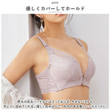 ブラジャー フロントホック 通販 ブラ 下着 肌着 ランジェリー インナー ノンワイヤー 着痩せ 小さく見せる 軽い 薄い 通気性 脇高 レース 背中見せ おしゃれ オシャレ ナイトブラ ウェア