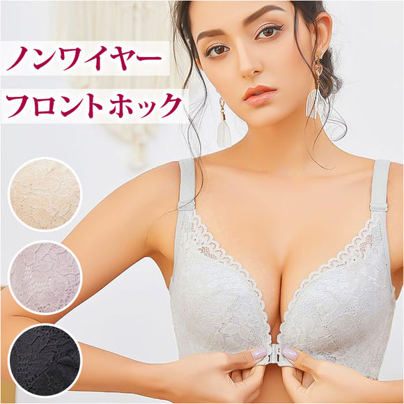 ブラジャー フロントホック 通販 ブラ 下着 肌着 ランジェリー インナー ノンワイヤー 着痩せ 小さく見せる 軽い 薄い 通気性 脇高 レース 背中見せ おしゃれ オシャレ ナイトブラ ウェア
