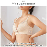 ブラジャー フロントホック 通販 ブラ 下着 肌着 ランジェリー インナー ノンワイヤー 着痩せ 小さく見せる 軽い 薄い 通気性 脇高 レース 背中見せ おしゃれ オシャレ ナイトブラ ウェア