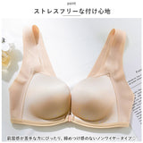 補正下着 ブラジャー フロントホック 通販 3/4カップブラ ナイトブラ フロントホックブラ ノンワイヤーブラ ワイヤレスブラ ブラ 補正ブラ 産後ブラ 育乳ブラ ランジェリー インナー