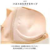 補正下着 ブラジャー フロントホック 通販 3/4カップブラ ナイトブラ フロントホックブラ ノンワイヤーブラ ワイヤレスブラ ブラ 補正ブラ 産後ブラ 育乳ブラ ランジェリー インナー