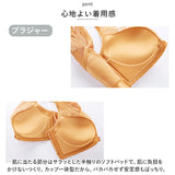 ブラジャー ショーツ セット ノンワイヤー ブラ 通販 ナイトブラ フロントホック レース アンダーウェア 下着 ワイヤレス 脇高 前開き 伸縮性 通気性 着け心地いい 可愛い 大きいサイズ