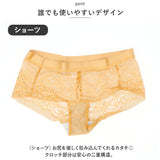 ブラジャー ショーツ セット ノンワイヤー ブラ 通販 ナイトブラ フロントホック レース アンダーウェア 下着 ワイヤレス 脇高 前開き 伸縮性 通気性 着け心地いい 可愛い 大きいサイズ