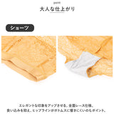 ブラジャー ショーツ セット ノンワイヤー ブラ 通販 ナイトブラ フロントホック レース アンダーウェア 下着 ワイヤレス 脇高 前開き 伸縮性 通気性 着け心地いい 可愛い 大きいサイズ