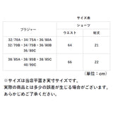 ブラジャー ショーツ セット ノンワイヤー ブラ 通販 ナイトブラ フロントホック レース アンダーウェア 下着 ワイヤレス 脇高 前開き 伸縮性 通気性 着け心地いい 可愛い 大きいサイズ