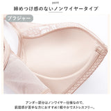 ブラジャー ショーツ セット ノンワイヤー ブラ 通販 ナイトブラ フロントホック レース アンダーウェア 下着 ワイヤレス 脇高 前開き 伸縮性 通気性 着け心地いい 可愛い 大きいサイズ