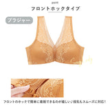 ブラジャー ショーツ セット ノンワイヤー ブラ 通販 ナイトブラ フロントホック レース アンダーウェア 下着 ワイヤレス 脇高 前開き 伸縮性 通気性 着け心地いい 可愛い 大きいサイズ