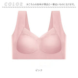 優しく包み込む ブラジャー ノンワイヤーブラ 通販 ノンワイヤーブラジャー ブラ ナイトブラ 快適ブラ 幅広 脇肉 すっきり カップ 締め付けない ノンストレス ワイヤレスブラ