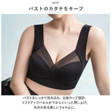 優しく包み込む ブラジャー ノンワイヤーブラ 通販 ノンワイヤーブラジャー ブラ ナイトブラ 快適ブラ 幅広 脇肉 すっきり カップ 締め付けない ノンストレス ワイヤレスブラ
