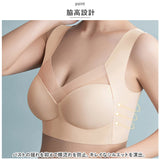 優しく包み込む ブラジャー ノンワイヤーブラ 通販 ノンワイヤーブラジャー ブラ ナイトブラ 快適ブラ 幅広 脇肉 すっきり カップ 締め付けない ノンストレス ワイヤレスブラ