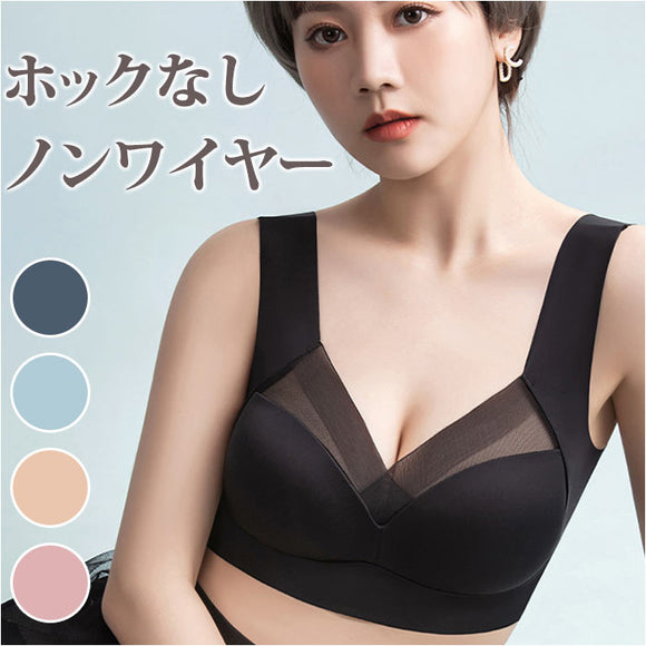 優しく包み込む ブラジャー ノンワイヤーブラ 通販 ノンワイヤーブラジャー ブラ ナイトブラ 快適ブラ 幅広 脇肉 すっきり カップ 締め付けない ノンストレス ワイヤレスブラ