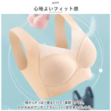 優しく包み込む ブラジャー ノンワイヤーブラ 通販 ノンワイヤーブラジャー ブラ ナイトブラ 快適ブラ 幅広 脇肉 すっきり カップ 締め付けない ノンストレス ワイヤレスブラ