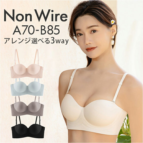 3d ブラジャー ノンワイヤー 通販 ブラ ノンワイヤーブラ 下着 3D ワイヤレス シームレス 滑らか なめらか 脇高 肌触り良い 柔らかい やわらかい カジュアル もちもち シンプル