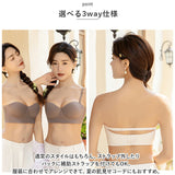 3d ブラジャー ノンワイヤー 通販 ブラ ノンワイヤーブラ 下着 3D ワイヤレス シームレス 滑らか なめらか 脇高 肌触り良い 柔らかい やわらかい カジュアル もちもち シンプル