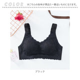 ノンワイヤー ブラ ホック付き 通販 ブラトップ ノンワイヤーブラ ノンワイヤーブラジャー ブラジャー ブラ 下着 脇肉ブラ 脇肉 レース 横流れ防止 ノンワイヤー ワイヤレス 大きいサイズ