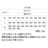 ナイトブラ 育乳ブラ ノンワイヤー 通販 授乳ブラ 授乳ブラジャー 授乳用ブラジャー 育乳ブラジャー 育乳用ブラジャー ブラ ブラジャー ワイヤレスブラ 育乳 バスト 補整下着 通気性 産前