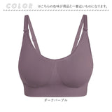 ナイトブラ 育乳ブラ ノンワイヤー 通販 授乳ブラ 授乳ブラジャー 授乳用ブラジャー 育乳ブラジャー 育乳用ブラジャー ブラ ブラジャー ワイヤレスブラ 育乳 バスト 補整下着 通気性 産前