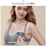 ナイトブラ 育乳ブラ ノンワイヤー 通販 授乳ブラ 授乳ブラジャー 授乳用ブラジャー 育乳ブラジャー 育乳用ブラジャー ブラ ブラジャー ワイヤレスブラ 育乳 バスト 補整下着 通気性 産前