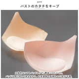 ナイトブラ 育乳ブラ ノンワイヤー 通販 授乳ブラ 授乳ブラジャー 授乳用ブラジャー 育乳ブラジャー 育乳用ブラジャー ブラ ブラジャー ワイヤレスブラ 育乳 バスト 補整下着 通気性 産前