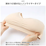 ナイトブラ 育乳ブラ ノンワイヤー 通販 授乳ブラ 授乳ブラジャー 授乳用ブラジャー 育乳ブラジャー 育乳用ブラジャー ブラ ブラジャー ワイヤレスブラ 育乳 バスト 補整下着 通気性 産前