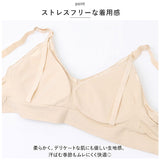 ナイトブラ 育乳ブラ ノンワイヤー 通販 授乳ブラ 授乳ブラジャー 授乳用ブラジャー 育乳ブラジャー 育乳用ブラジャー ブラ ブラジャー ワイヤレスブラ 育乳 バスト 補整下着 通気性 産前