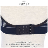 ナイトブラ 育乳ブラ ノンワイヤー 通販 授乳ブラ 授乳ブラジャー 授乳用ブラジャー 育乳ブラジャー 育乳用ブラジャー ブラ ブラジャー ワイヤレスブラ 育乳 バスト 補整下着 柔らかい