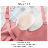 ナイトブラ 育乳ブラ ノンワイヤー 通販 授乳ブラ 授乳ブラジャー 授乳用ブラジャー 育乳ブラジャー 育乳用ブラジャー ブラ ブラジャー ワイヤレスブラ 育乳 バスト 補整下着 柔らかい