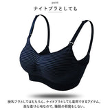 ナイトブラ 育乳ブラ ノンワイヤー 通販 授乳ブラ 授乳ブラジャー 授乳用ブラジャー 育乳ブラジャー 育乳用ブラジャー ブラ ブラジャー ワイヤレスブラ 育乳 バスト 補整下着 柔らかい