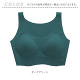 ナイトブラ 育乳ブラ ワイヤレスブラ 通販 授乳ブラ 授乳ブラジャー 授乳用ブラジャー 育乳ブラジャー 育乳用ブラジャー ブラジャー ブラ ノンワイヤー 痛くない 脇肉 バスト 脇高