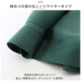 ナイトブラ 育乳ブラ ワイヤレスブラ 通販 授乳ブラ 授乳ブラジャー 授乳用ブラジャー 育乳ブラジャー 育乳用ブラジャー ブラジャー ブラ ノンワイヤー 痛くない 脇肉 バスト 脇高