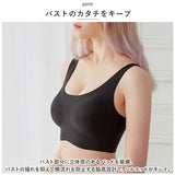ナイトブラ 育乳ブラ ワイヤレスブラ 通販 授乳ブラ 授乳ブラジャー 授乳用ブラジャー 育乳ブラジャー 育乳用ブラジャー ブラジャー ブラ ノンワイヤー 痛くない 脇肉 バスト 脇高