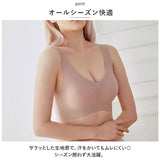 ナイトブラ 育乳ブラ ワイヤレスブラ 通販 授乳ブラ 授乳ブラジャー 授乳用ブラジャー 育乳ブラジャー 育乳用ブラジャー ブラジャー ブラ ノンワイヤー 痛くない 脇肉 バスト 脇高