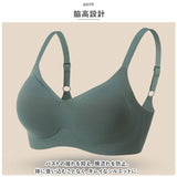 ブラジャー ノンワイヤー 通販 シームレス ブラ 単品 背中ホック ワイヤレスブラ レディースインナー ナイトブラ 昼夜兼用ブラ 婦人下着 下着 アンダーウェア おしゃれ かわいい 大人