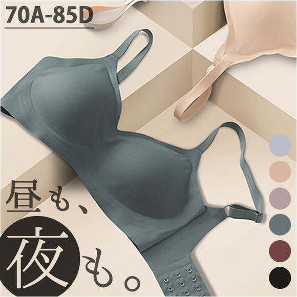ブラジャー ノンワイヤー 通販 シームレス ブラ 単品 背中ホック ワイヤレスブラ レディースインナー ナイトブラ 昼夜兼用ブラ 婦人下着 下着 アンダーウェア おしゃれ かわいい 大人