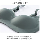 ブラジャー ノンワイヤー 通販 シームレス ブラ 単品 背中ホック ワイヤレスブラ レディースインナー ナイトブラ 昼夜兼用ブラ 婦人下着 下着 アンダーウェア おしゃれ かわいい 大人