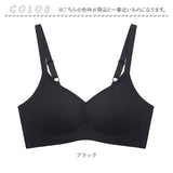 ブラジャー ノンワイヤー 通販 シームレス ブラ 単品 背中ホック ワイヤレスブラ レディースインナー ナイトブラ 昼夜兼用ブラ 婦人下着 下着 アンダーウェア おしゃれ かわいい 大人