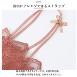 ブラジャー レース 3/4カップ ワイヤレスブラ 刺繍 通販 ノンワイヤーブラ ブラ ノンワイヤーブラジャー ワイヤレスブラジャー おやすみブラ ナイトブラジャー マタニティブラ 下着