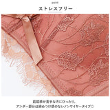 ブラジャー レース 3/4カップ ワイヤレスブラ 刺繍 通販 ノンワイヤーブラ ブラ ノンワイヤーブラジャー ワイヤレスブラジャー おやすみブラ ナイトブラジャー マタニティブラ 下着