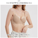 ブラジャー シームレス 通販 アウターに ひびかない ブラ シームレスブラ ノンワイヤーブラ インナーウェア 下着 アンダーウェア ランジェリー 大人 可愛い かわいい おしゃれ 婦人下着