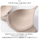 ブラジャー シームレス 通販 アウターに ひびかない ブラ シームレスブラ ノンワイヤーブラ インナーウェア 下着 アンダーウェア ランジェリー 大人 可愛い かわいい おしゃれ 婦人下着
