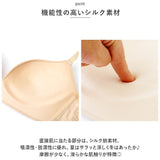 ノンワイヤー ブラ シルク 通販 Tシャツブラ ノンワイヤーブラ ノンワイヤーブラジャー ブラジャー ブラ 下着 超軽量 脇高 軽量 ストレスフリー らくちん ノンワイヤー ワイヤレス 吸汗
