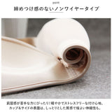 ノンワイヤー ブラ シルク 通販 Tシャツブラ ノンワイヤーブラ ノンワイヤーブラジャー ブラジャー ブラ 下着 超軽量 脇高 軽量 ストレスフリー らくちん ノンワイヤー ワイヤレス 吸汗