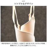 ノンワイヤー ブラ シルク 通販 Tシャツブラ ノンワイヤーブラ ノンワイヤーブラジャー ブラジャー ブラ 下着 超軽量 脇高 軽量 ストレスフリー らくちん ノンワイヤー ワイヤレス 吸汗