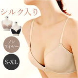 ノンワイヤー ブラ シルク 通販 Tシャツブラ ノンワイヤーブラ ノンワイヤーブラジャー ブラジャー ブラ 下着 超軽量 脇高 軽量 ストレスフリー らくちん ノンワイヤー ワイヤレス 吸汗