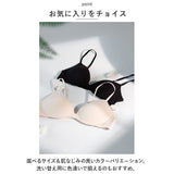 ブラジャー シルク 通販 ブラ インナー 下着 折り畳み 折りたたみ ランジェリー 柔らかい 通気性 快適 おりたたみ ストレスフリー らくちん 薄い おしゃれ