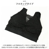 着痩せ ブラジャー ノンワイヤー 通販 着痩せブラ 補正下着 ノンワイヤーブラ ノンワイヤーブラジャー ブラジャー ブラ 下着 インナー ワイヤレス 大きいサイズ 伸縮性 大きな胸 レース