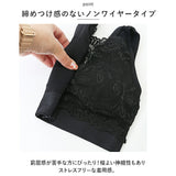 着痩せ ブラジャー ノンワイヤー 通販 着痩せブラ 補正下着 ノンワイヤーブラ ノンワイヤーブラジャー ブラジャー ブラ 下着 インナー ワイヤレス 大きいサイズ 伸縮性 大きな胸 レース