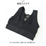 着痩せ ブラジャー ノンワイヤー 通販 着痩せブラ 補正下着 ノンワイヤーブラ ノンワイヤーブラジャー ブラジャー ブラ 下着 インナー ワイヤレス 大きいサイズ 伸縮性 大きな胸 レース